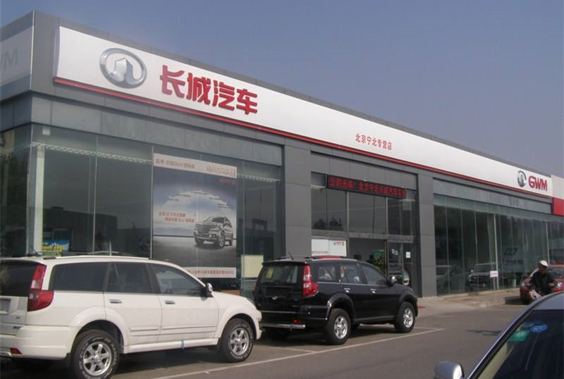 哈弗系列以價(jià)難換量 長(zhǎng)城汽車125萬年銷量目標(biāo)何以成泡影？