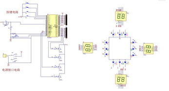 單片機(jī)交通燈控制系統(tǒng)課程設(shè)計(jì)報(bào)告 從電路原理圖到程序設(shè)計(jì)的DIY實(shí)踐