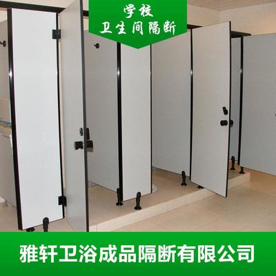 衛生間隔斷板效果圖片指南 雅軒衛浴成品隔斷的設計之美